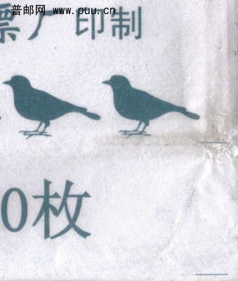 普包封纸（鸟4.20元 裁切线）2.jpg