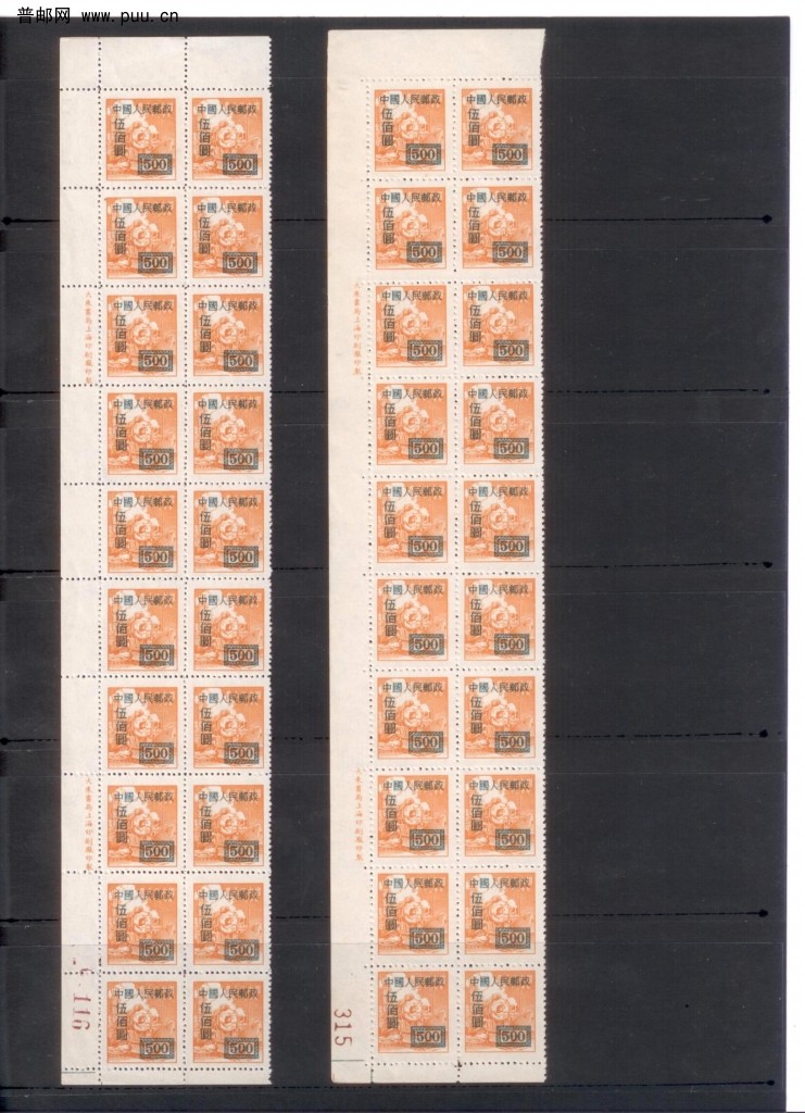 普8数字封1 062.jpg