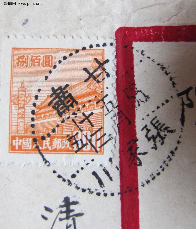 我晒一张张家川