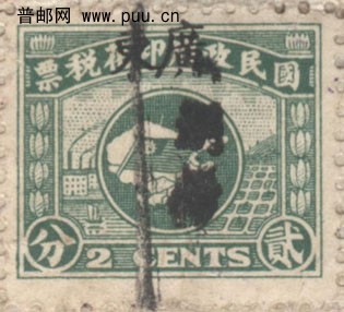 盖广东潮梅 003.jpg