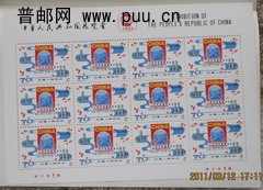 集邮预存图 007.jpg