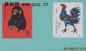 集邮预存图 015.jpg