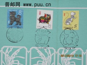 集邮预存图 016.jpg