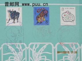 集邮预存图 017.jpg