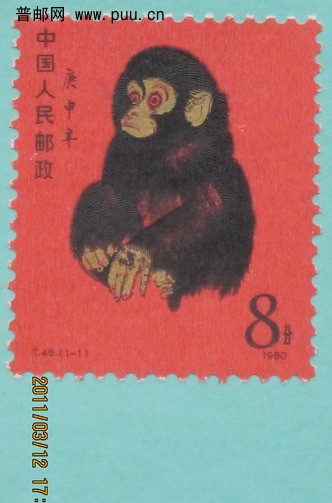 集邮预存图 020.jpg