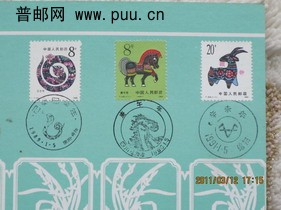 集邮预存图 019.jpg