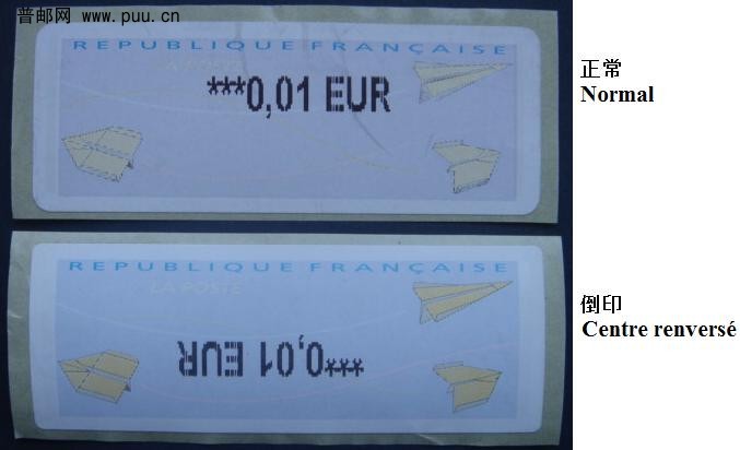 LISA Centre renversé comparés.JPG