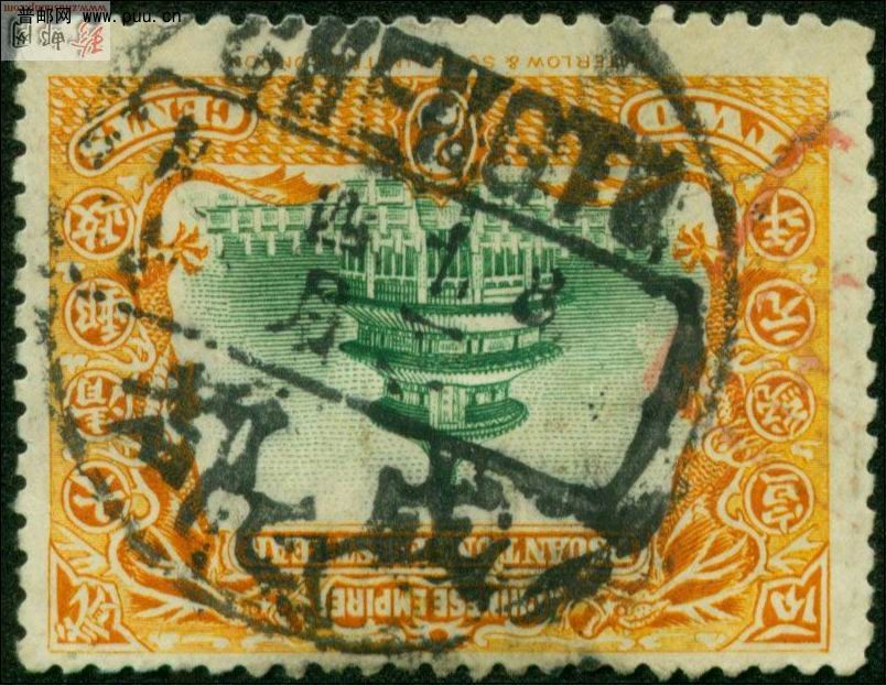 日期栏镶小数字 255.jpg