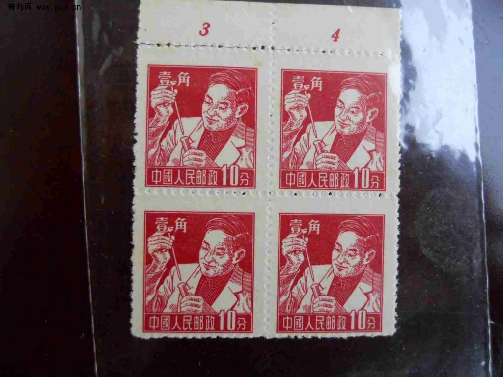 .牛. 蹬伞. R8-22大连及变体 016.jpg