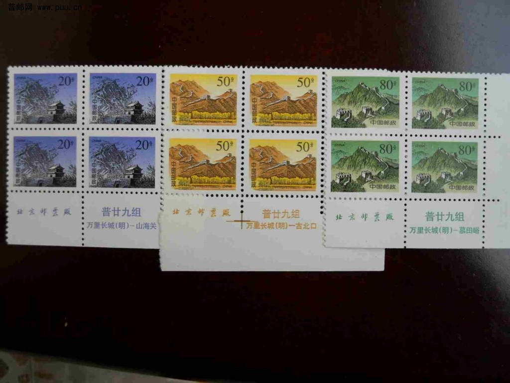 .牛. 蹬伞. R8-22大连及变体 069.jpg