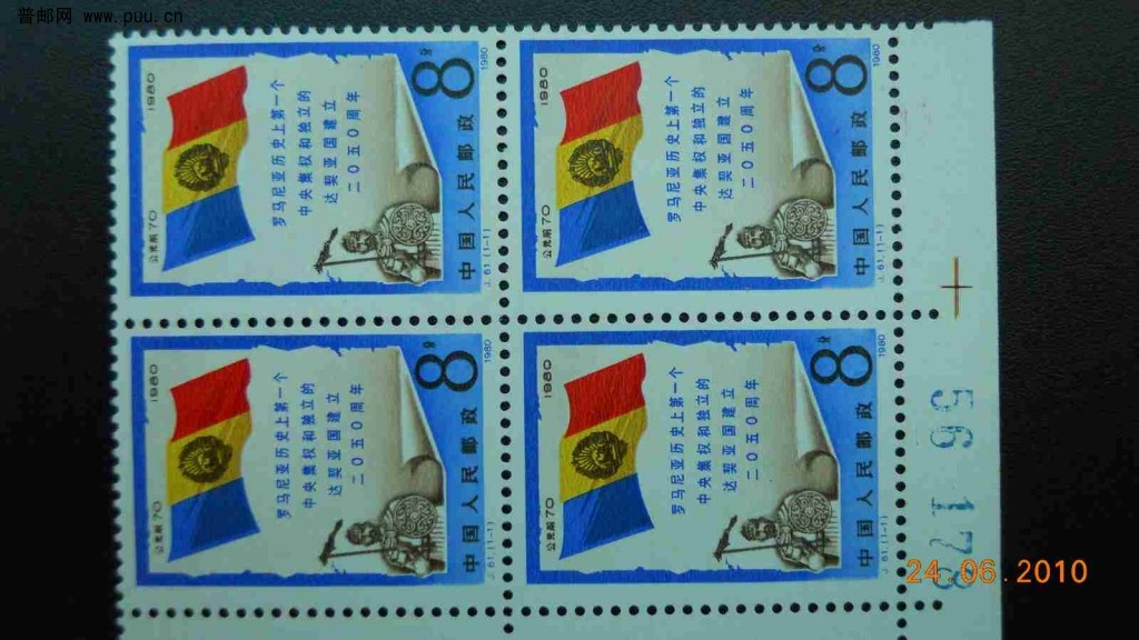 家族历史照 邮票 064.jpg