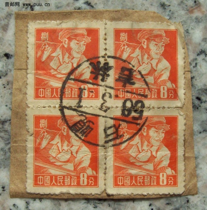 邮票工人1.jpg