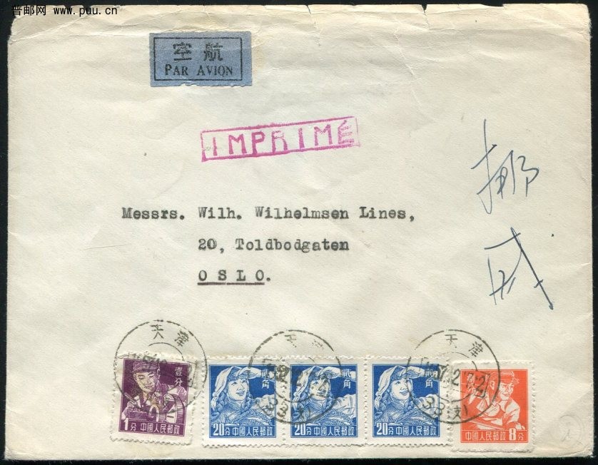 57年天津籍挪威航空印刷品实寄封.jpg