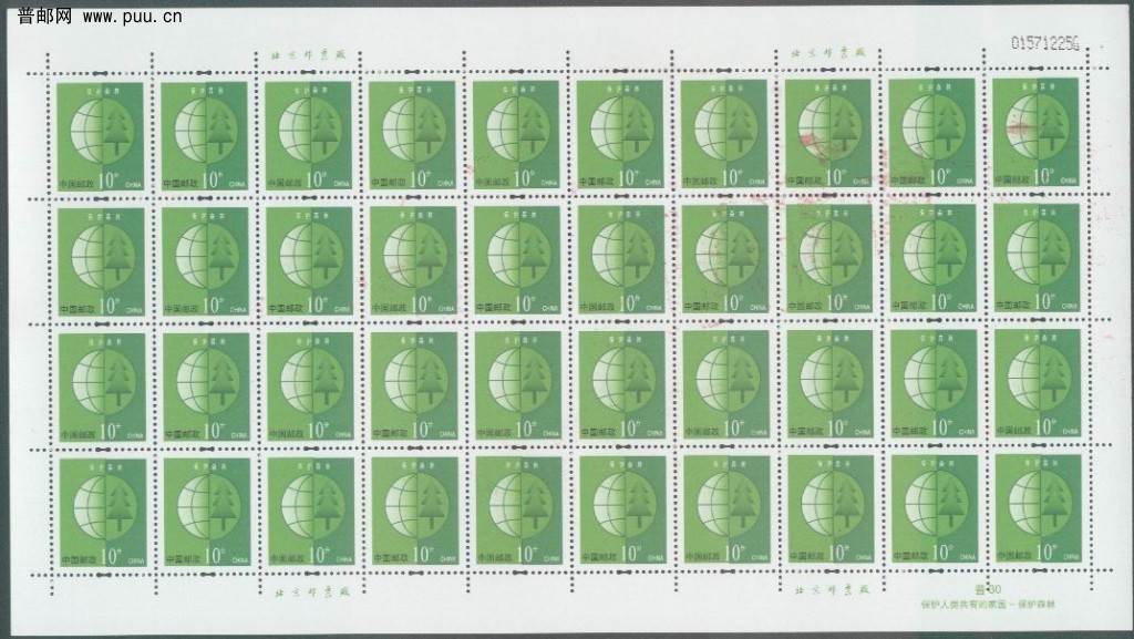 旋转 RZFPIMG.jpg2.jpg