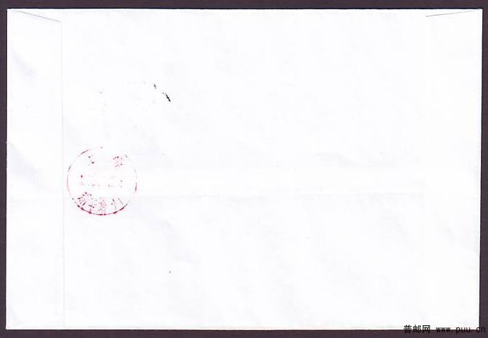 自1 蓝电子0.60元上海本埠实寄封 大反.jpg