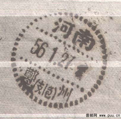 是“包”字吗？.jpg