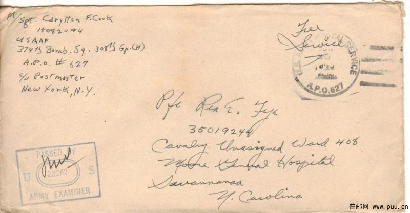 APO Bomb374 China.jpg