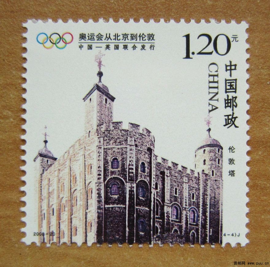 英国 伦敦塔【中国发行】.jpg