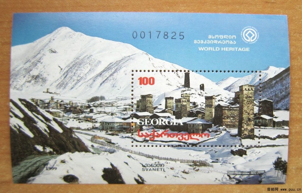 格鲁吉亚 上苏瓦奈提.jpg