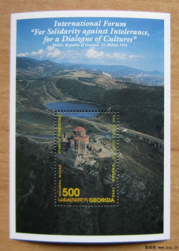 格鲁吉亚 姆茨赫塔古城的宗教建筑[扎瓦里教堂].jpg