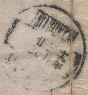 代辦所戳 010.jpg