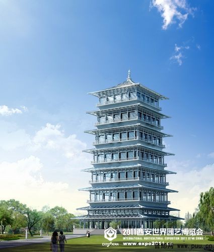 世园会长安塔.jpg
