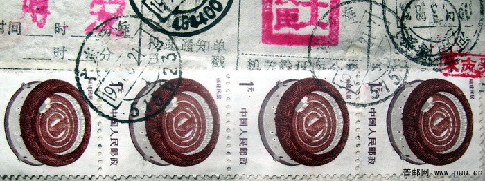 1991年3月20日广东澄海寄河南博爱盖戳时间不一致的包裹单（掉票）票1.jpg.jpg