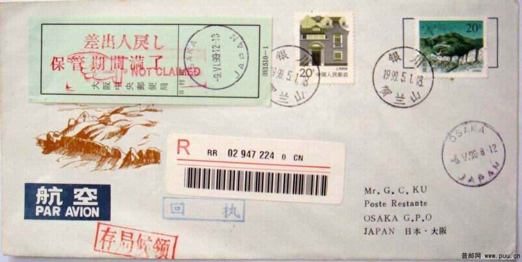 复件 普29（20-1）.JPG