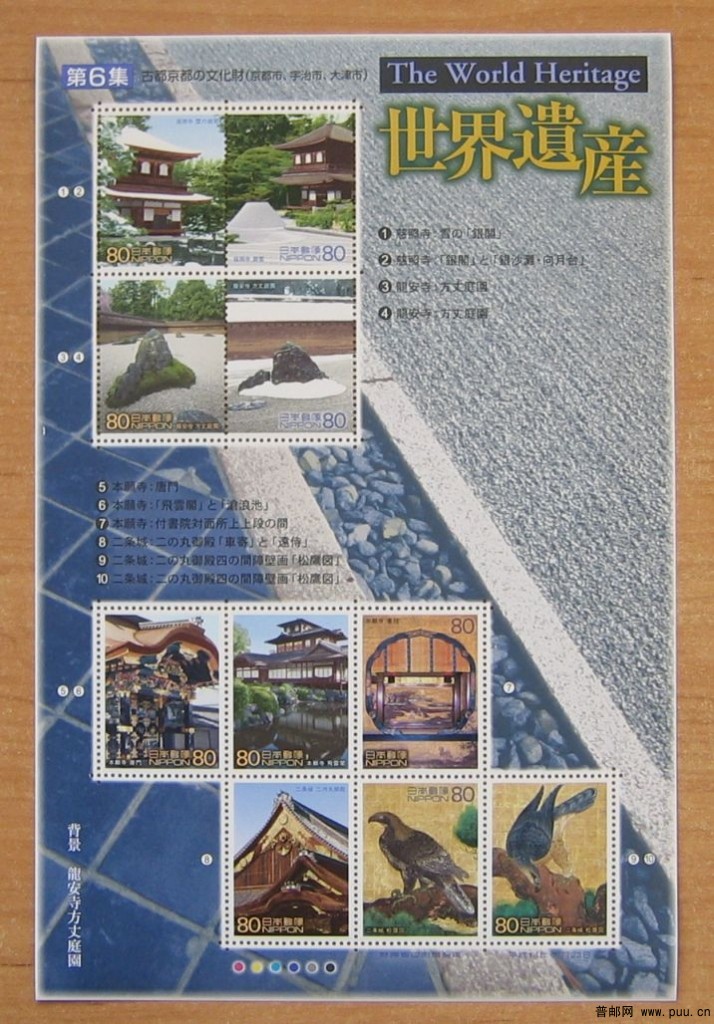 日本 古京都的历史建筑【世界遗产（2002）第六集-古京都的历史建筑(京都、宇治、古津).jpg