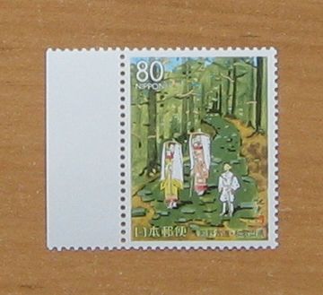 日本 纪伊山脉胜地和朝圣路线以及周围的文化景观【和歌山县熊野古道（故乡邮票）】.JP.jpg