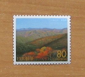 日本 白神山风光【青森县故乡邮票】.JPG