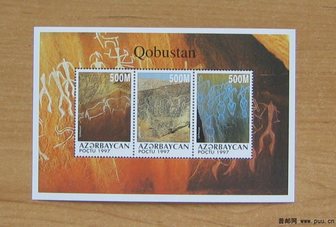 阿塞拜疆 戈布斯坦岩石艺术文化景观小全张.JPG