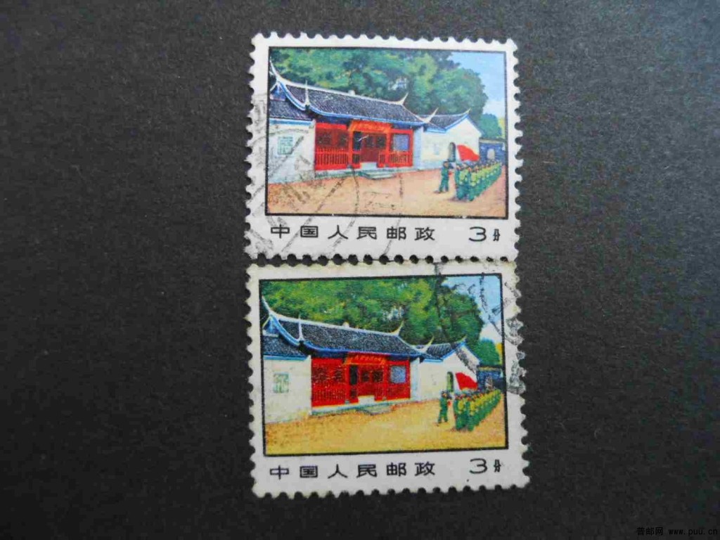 各种信销普票及变色 017.jpg