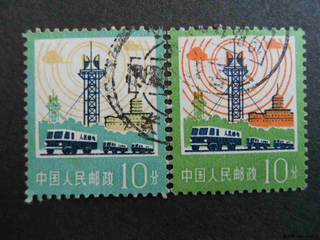 各种信销普票及变色 020.jpg