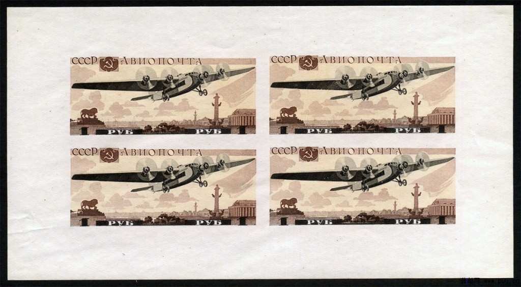 CCCP -C75a-MNH.jpg