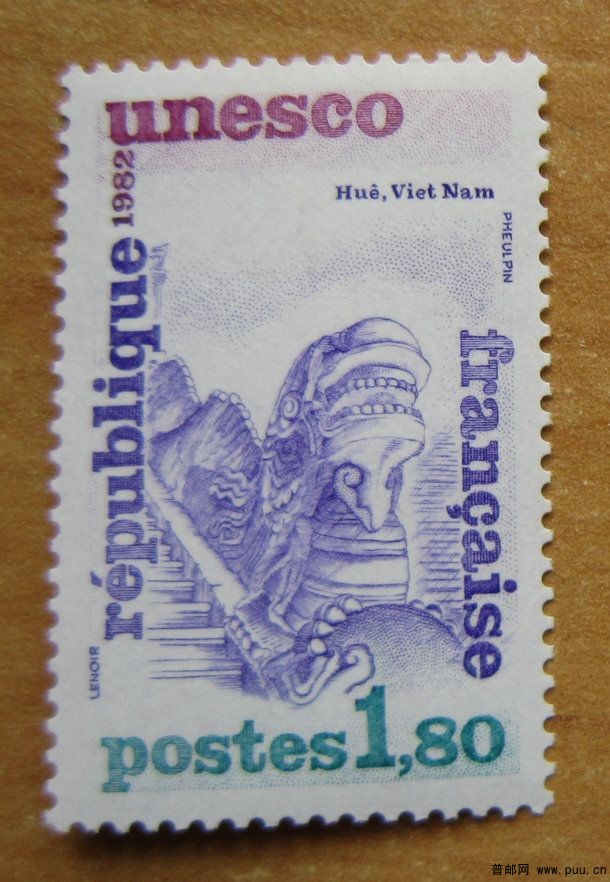 越南 顺化古迹群【法国1982年发行】.jpg