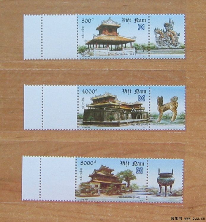 越南 顺化古迹群.JPG