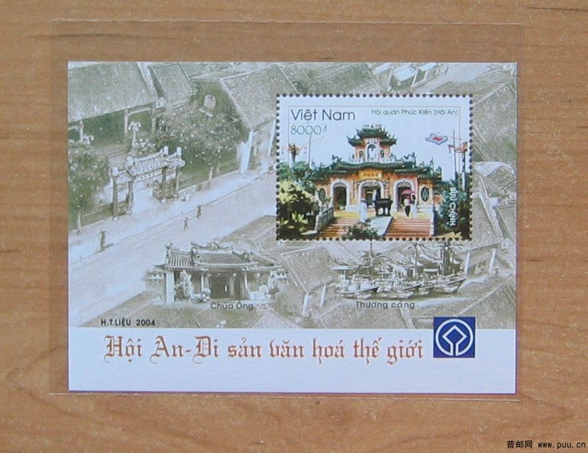 越南 会安古镇.JPG