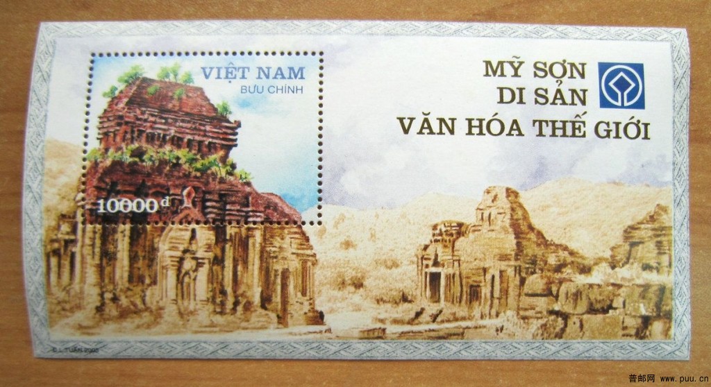 越南 美山寺庙小型张.jpg