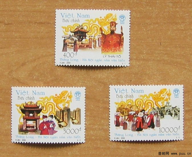 越南 河内升龙皇城【河内建城1000周年，民俗3全】.JPG