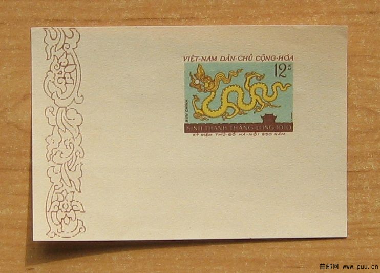 越南 河内升龙皇城【河内建都950年周年，飞龙无齿小型张 】.JPG