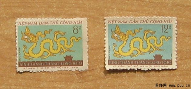 越南 河内升龙皇城【河内建都950年周年，飞龙邮票2全】.JPG