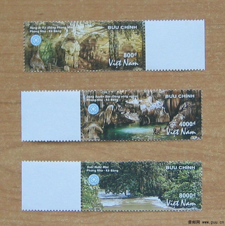 越南 丰芽－格邦国家公园.JPG