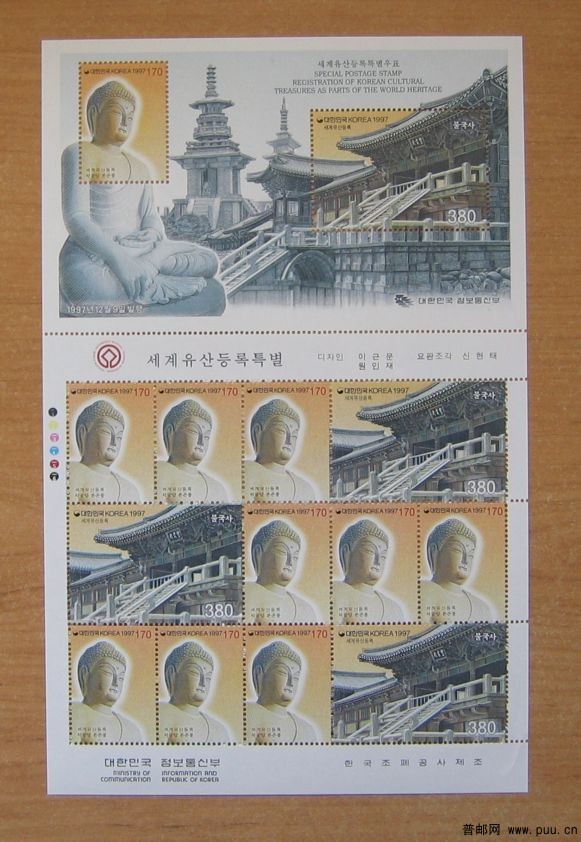 韩国 庆州石窟庵和佛国寺小版张.JPG