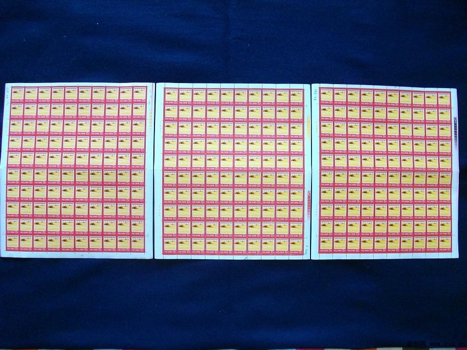 普18 8分票的3种厂铭版式1