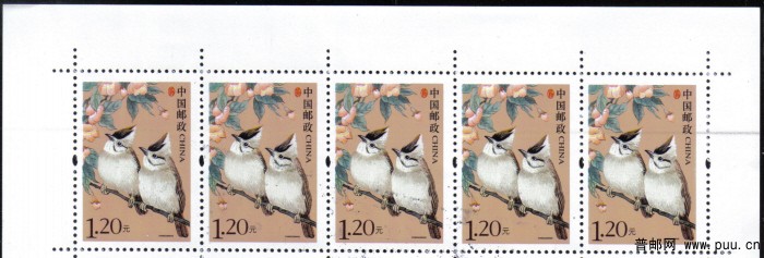 R 31（1.20元 8 G）印刷滚痕.jpg