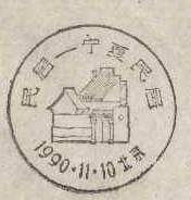 复件 item-0C8FFA5C-F49196320000000000743A1206C0355F_0.jpg