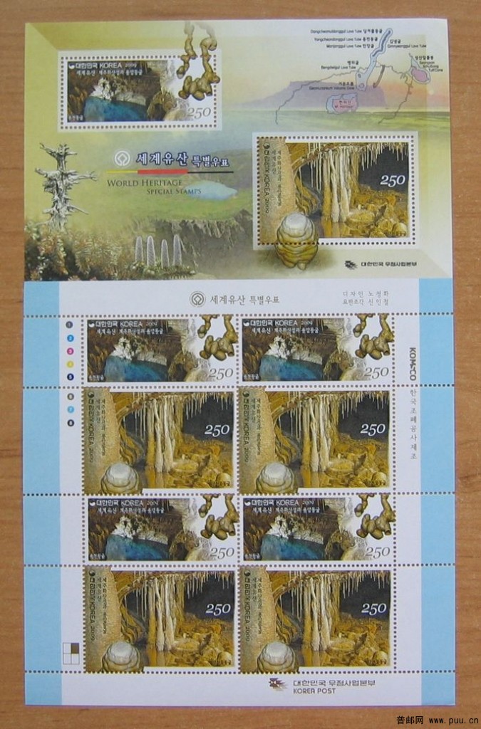 韩国 济州岛的熔岩洞窟景观小版张.JPG