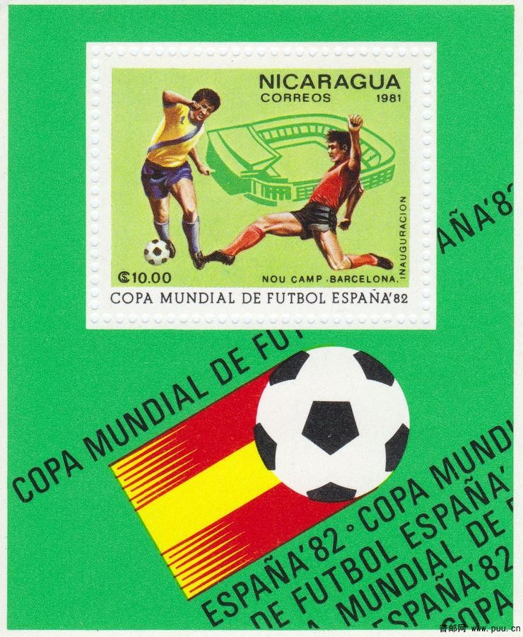 82西班牙世界杯