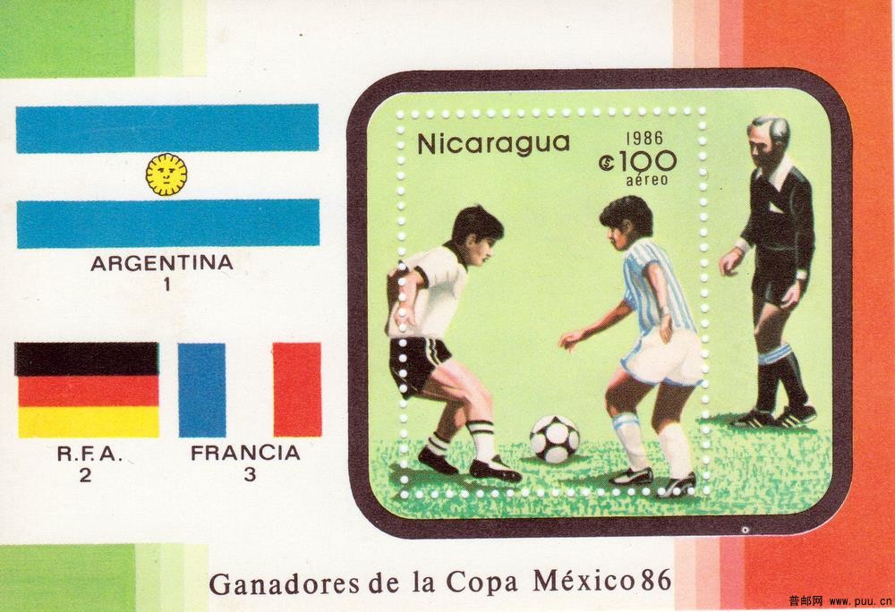 86年墨西哥世界杯3